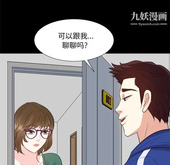 糖果恋人第35话