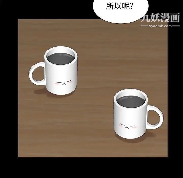 糖果恋人第35话