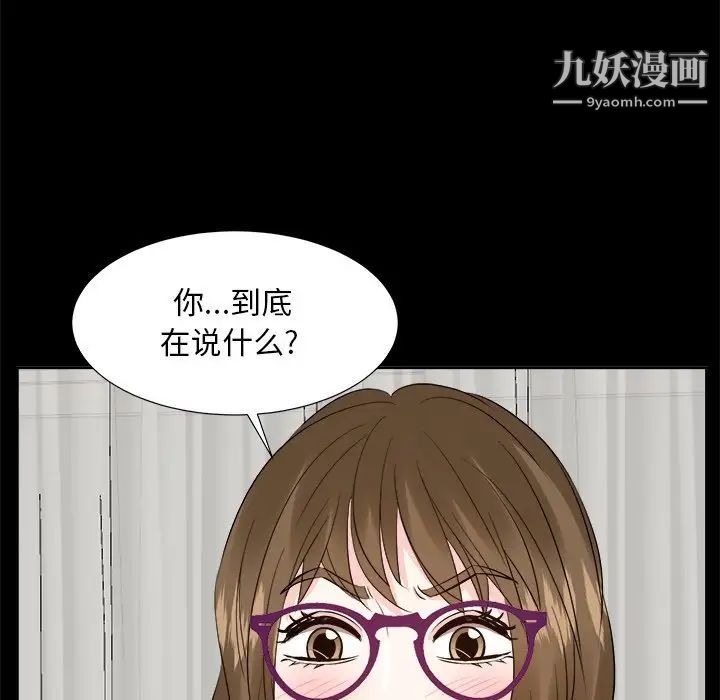 糖果恋人第35话