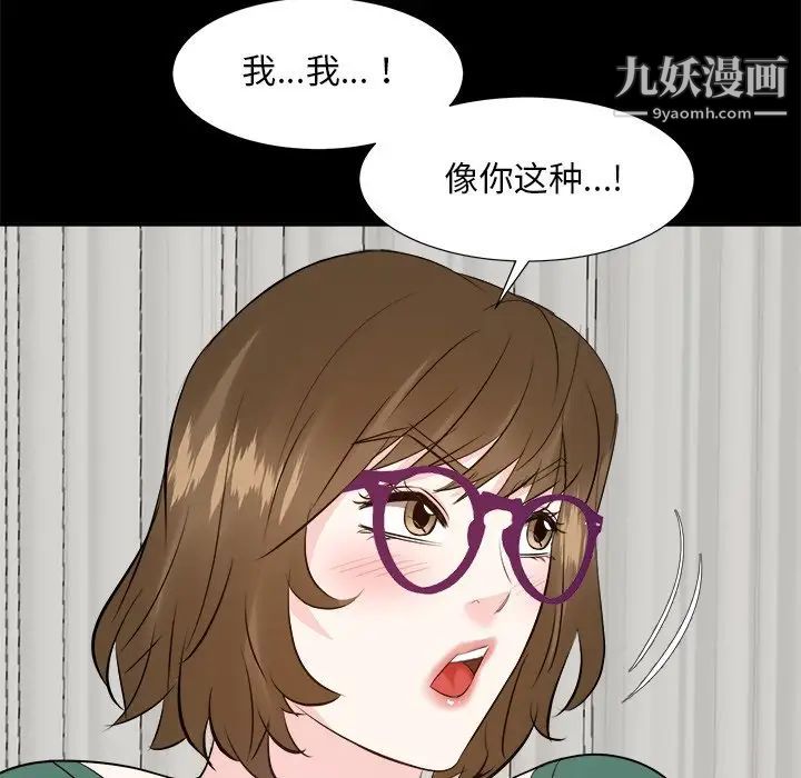 糖果恋人第35话