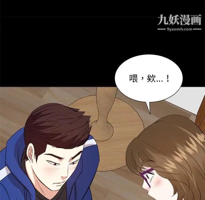 糖果恋人第35话