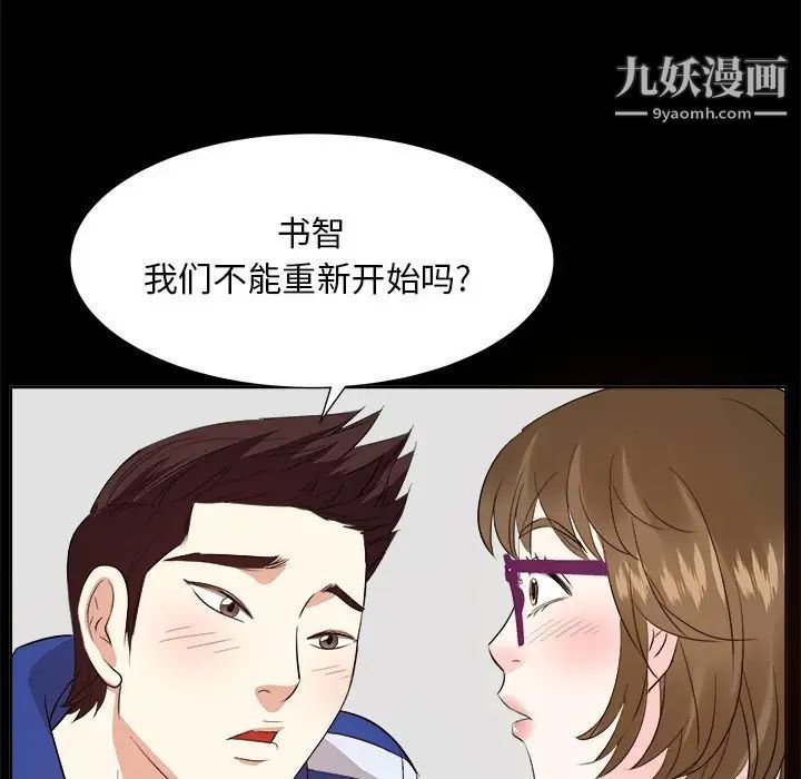 糖果恋人第35话