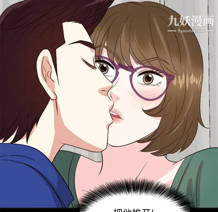 糖果恋人第35话