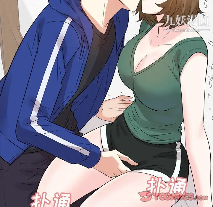 糖果恋人第35话