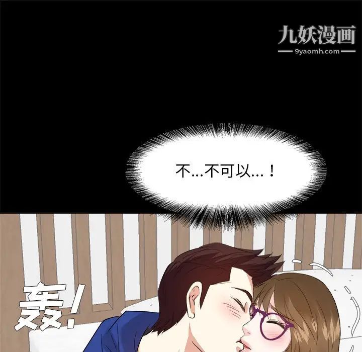 糖果恋人第35话