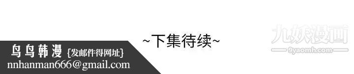 糖果恋人第35话