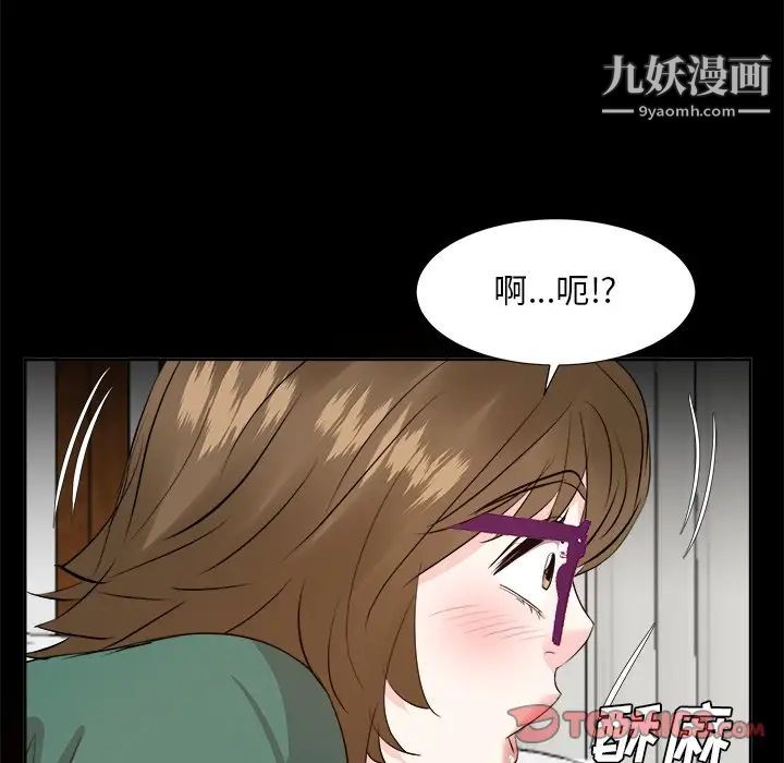 糖果恋人第36话