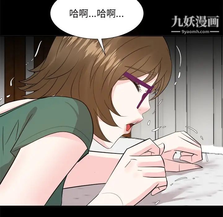 糖果恋人第36话