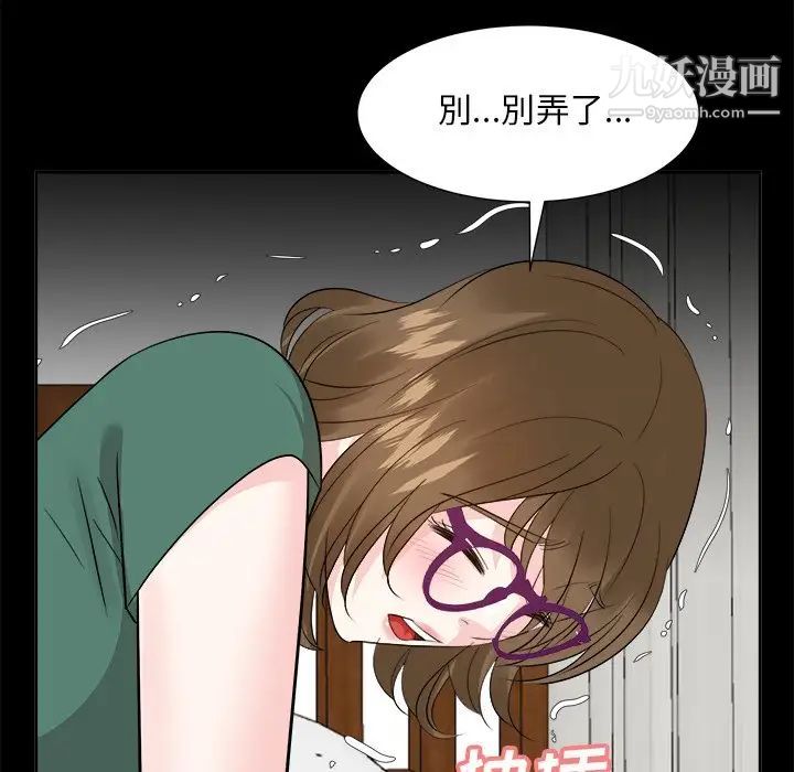 糖果恋人第36话