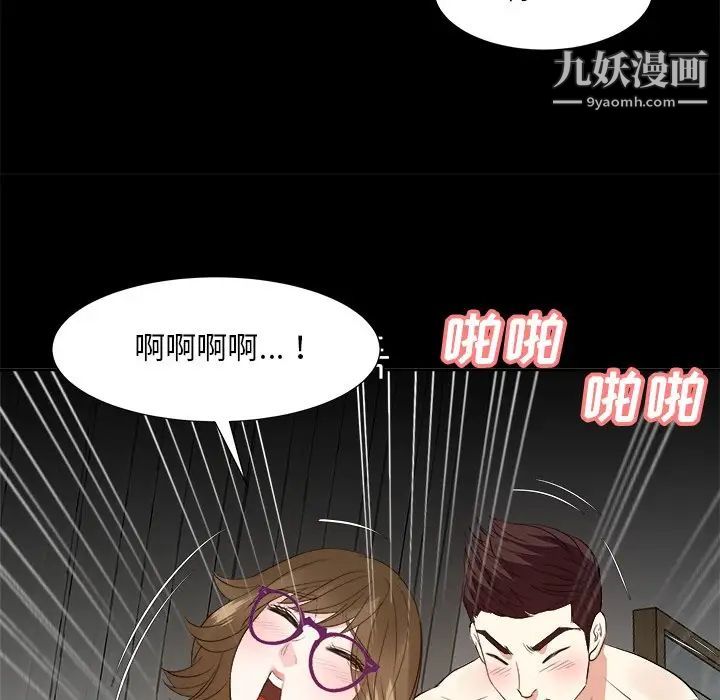 糖果恋人第36话