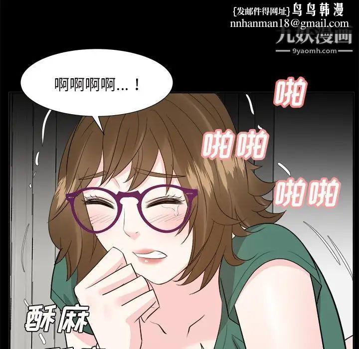 糖果恋人第36话