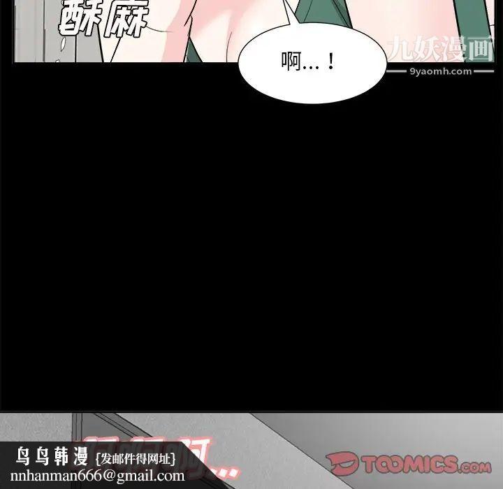 糖果恋人第36话