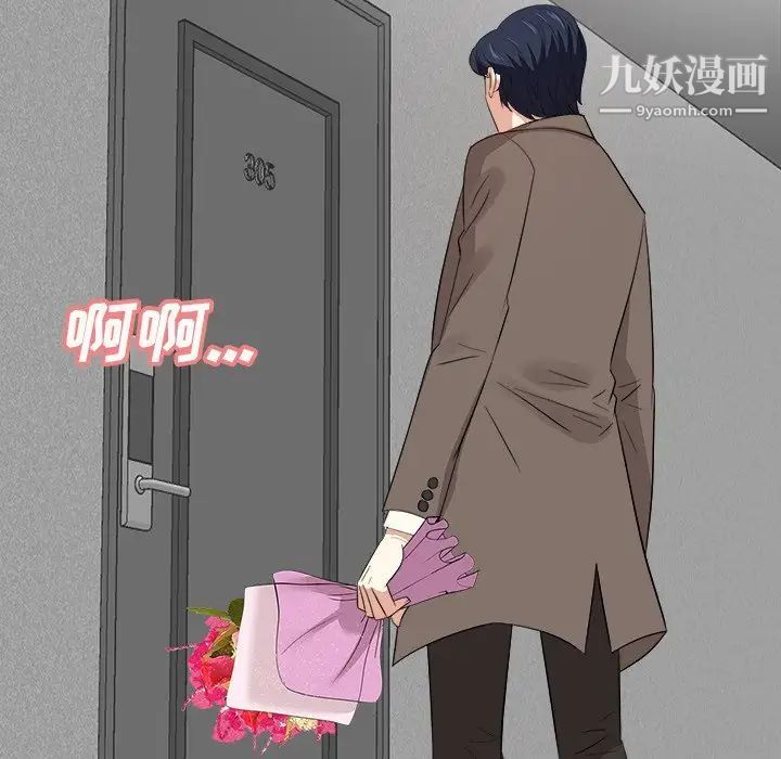 糖果恋人第36话