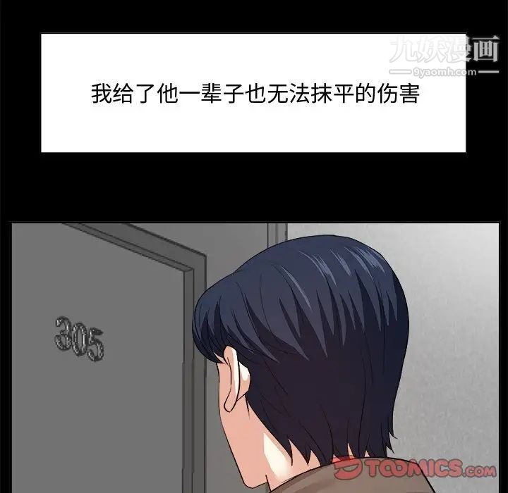 糖果恋人第36话