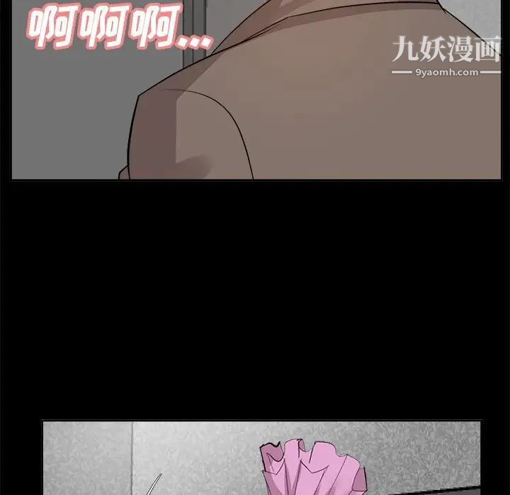 糖果恋人第36话