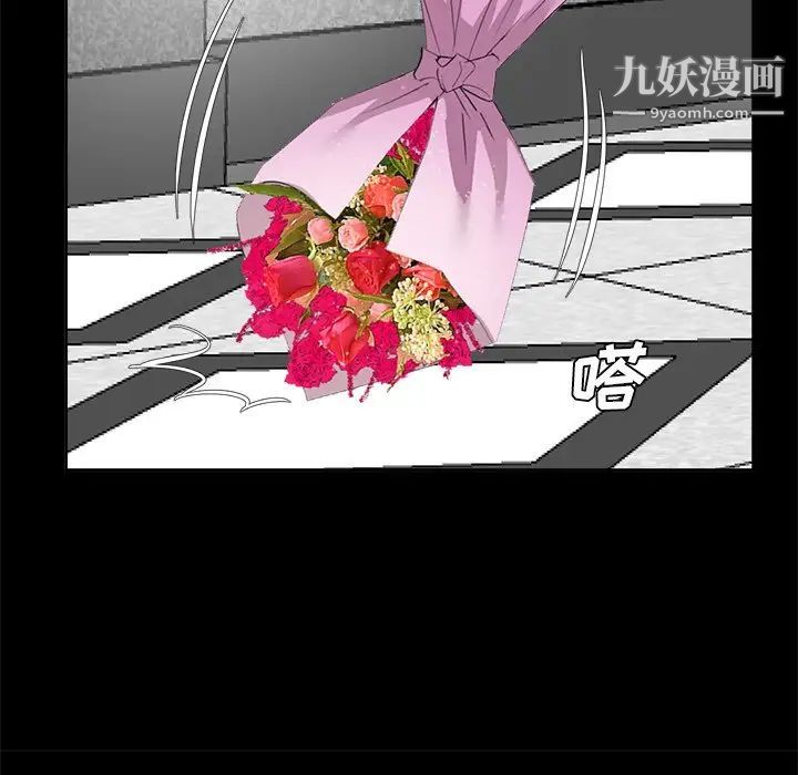 糖果恋人第36话