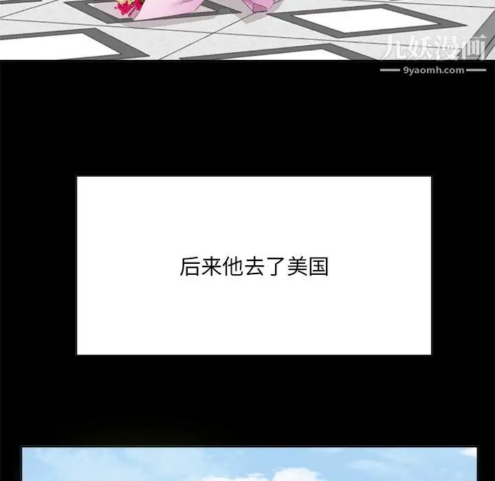 糖果恋人第36话