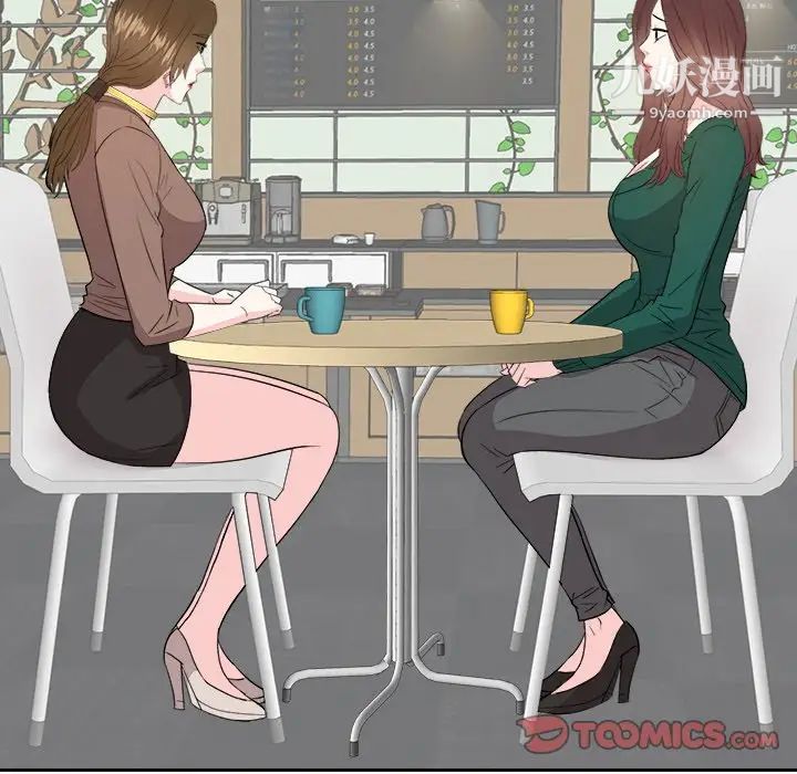 糖果恋人第36话