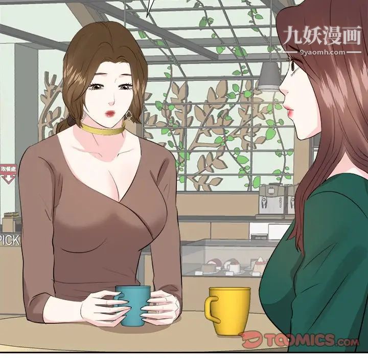 糖果恋人第36话