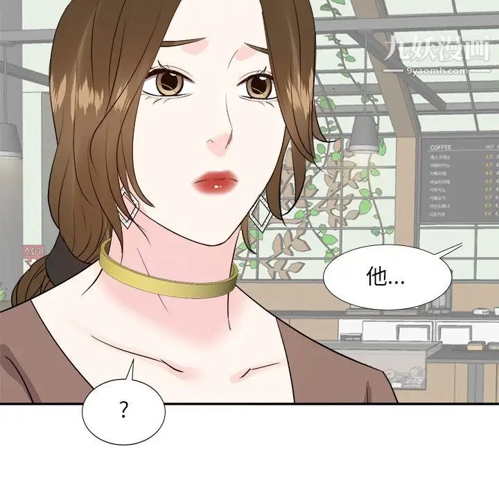 糖果恋人第36话