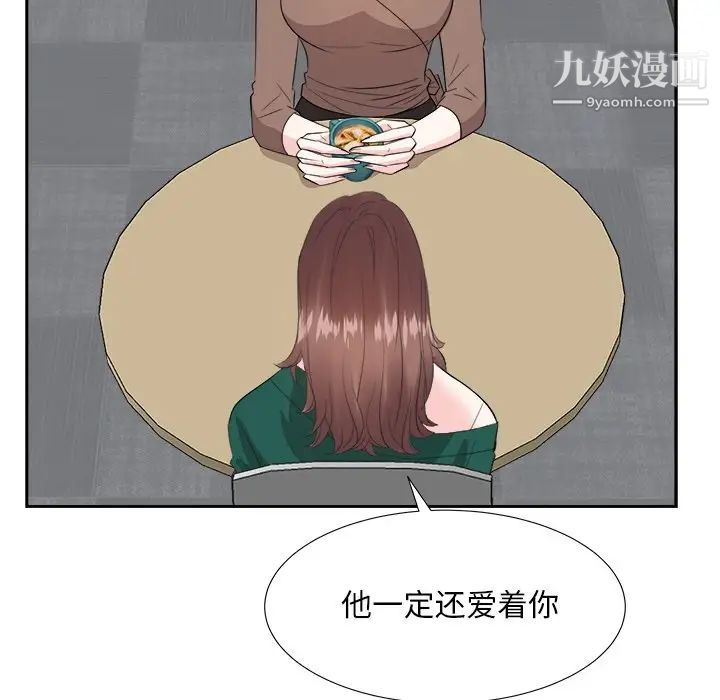 糖果恋人第36话