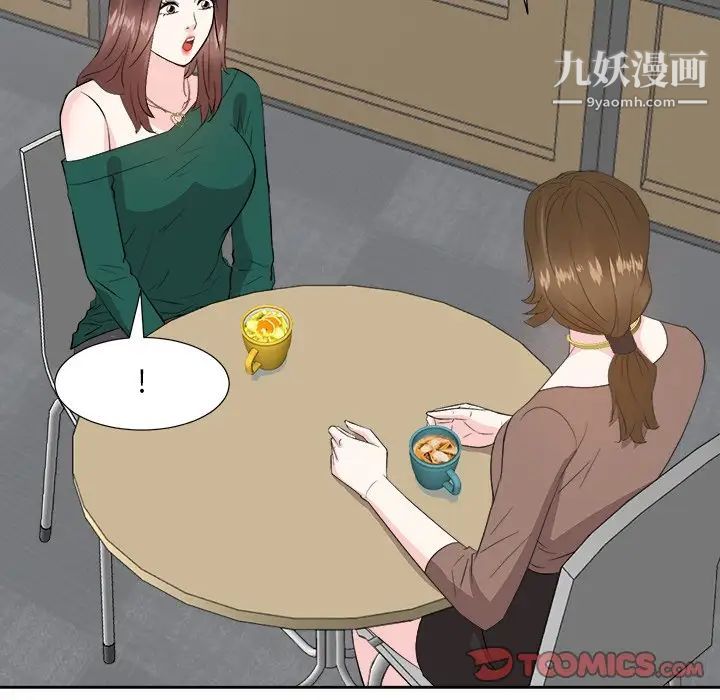 糖果恋人第36话