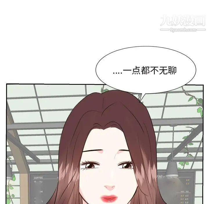 糖果恋人第36话