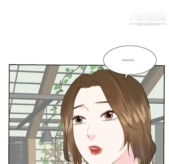 糖果恋人第36话