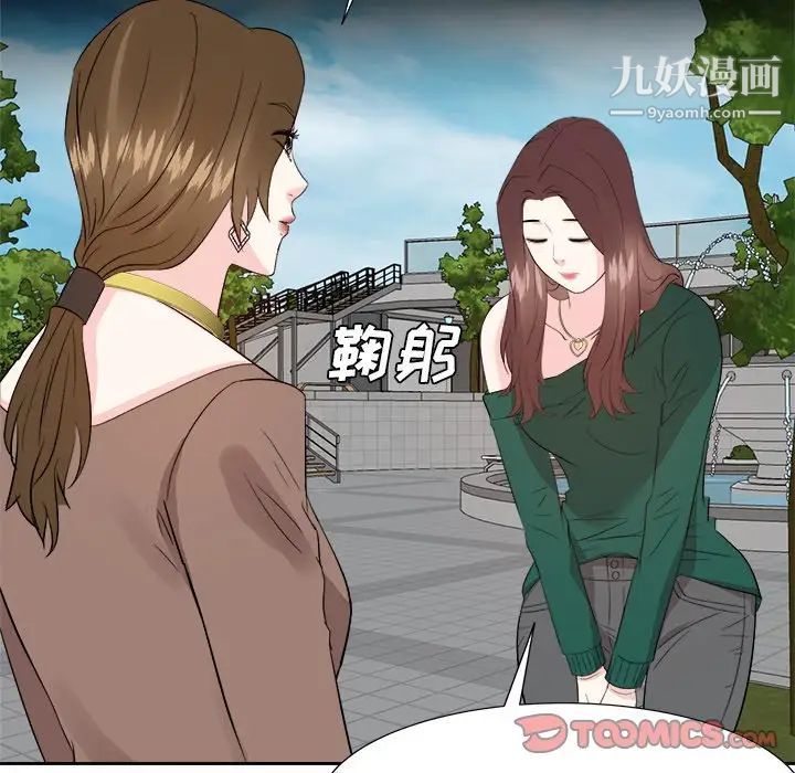 糖果恋人第36话