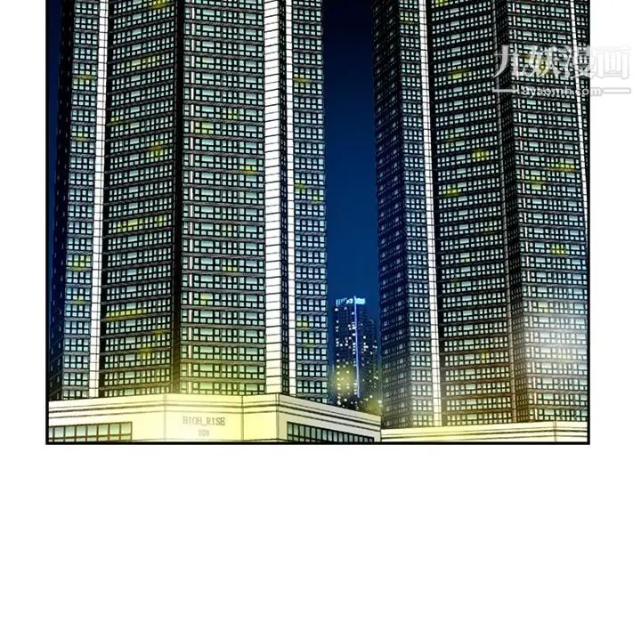 糖果恋人第36话