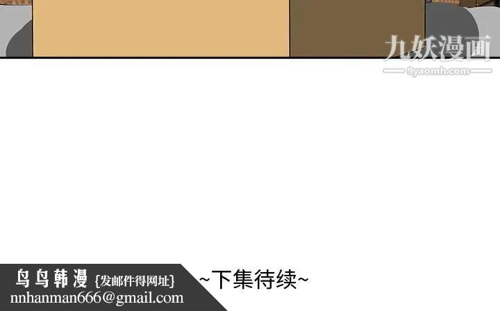 糖果恋人第36话