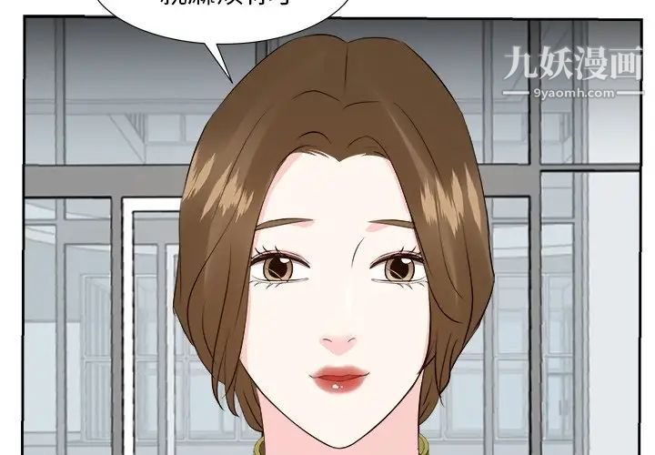 糖果恋人第37话