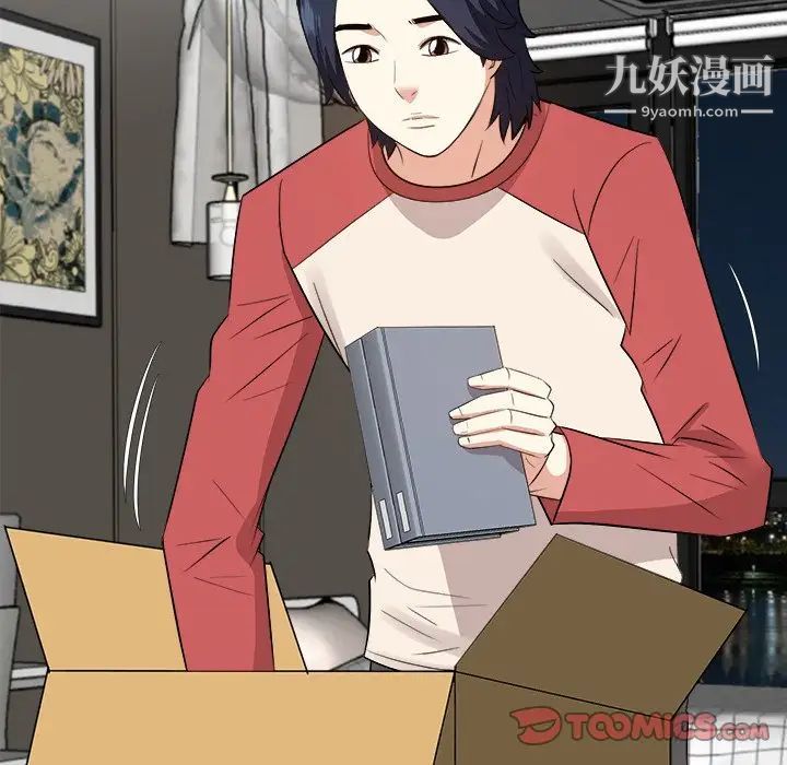 糖果恋人第37话