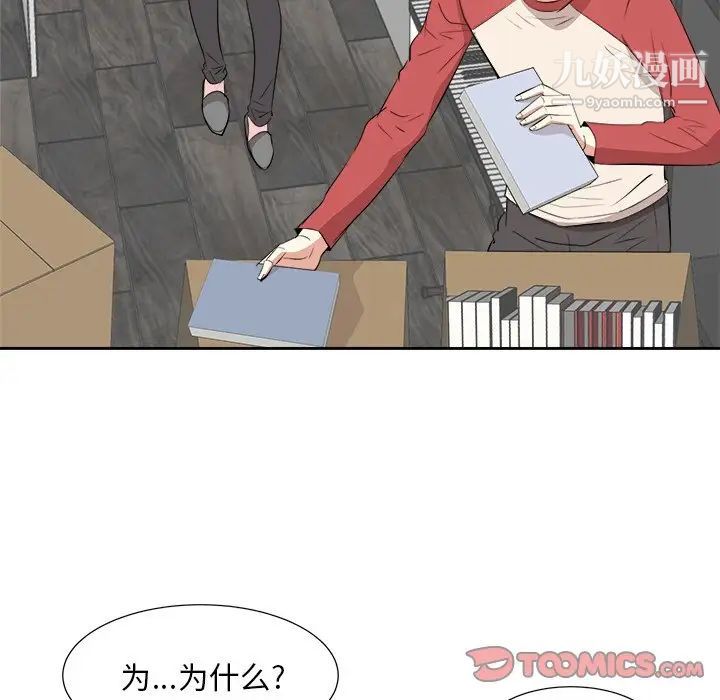 糖果恋人第37话