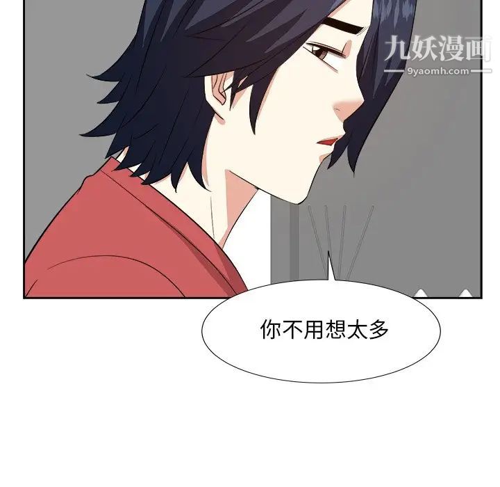 糖果恋人第37话