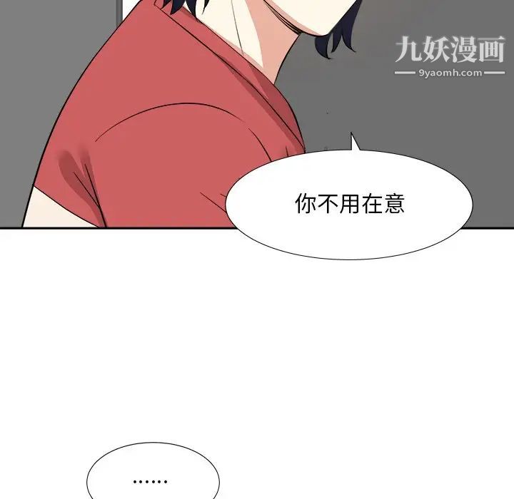 糖果恋人第37话