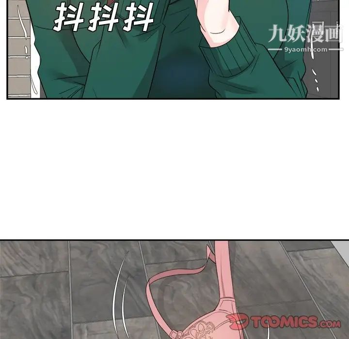 糖果恋人第37话