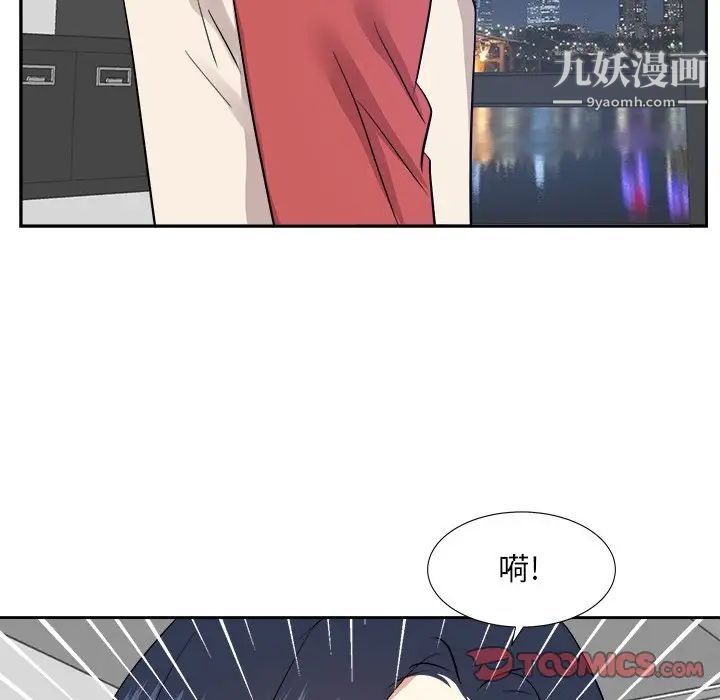 糖果恋人第37话