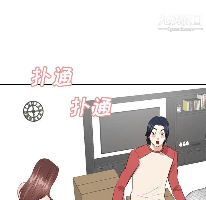 糖果恋人第37话