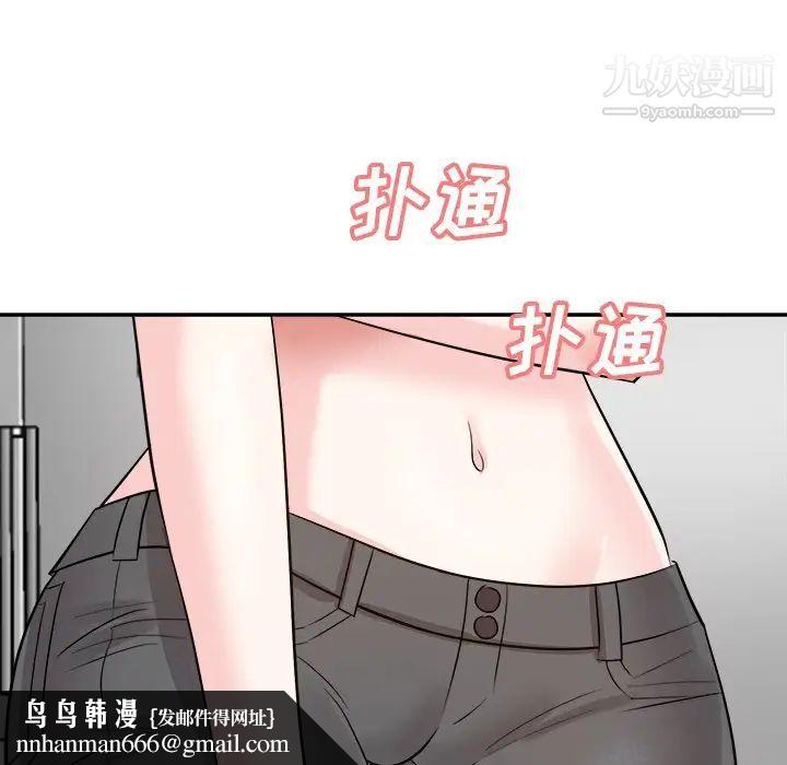 糖果恋人第37话