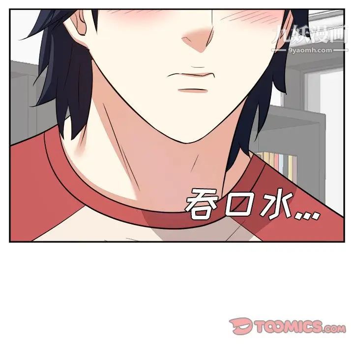 糖果恋人第37话