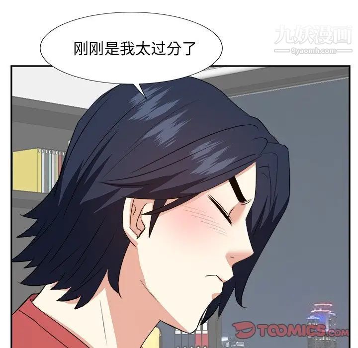 糖果恋人第37话