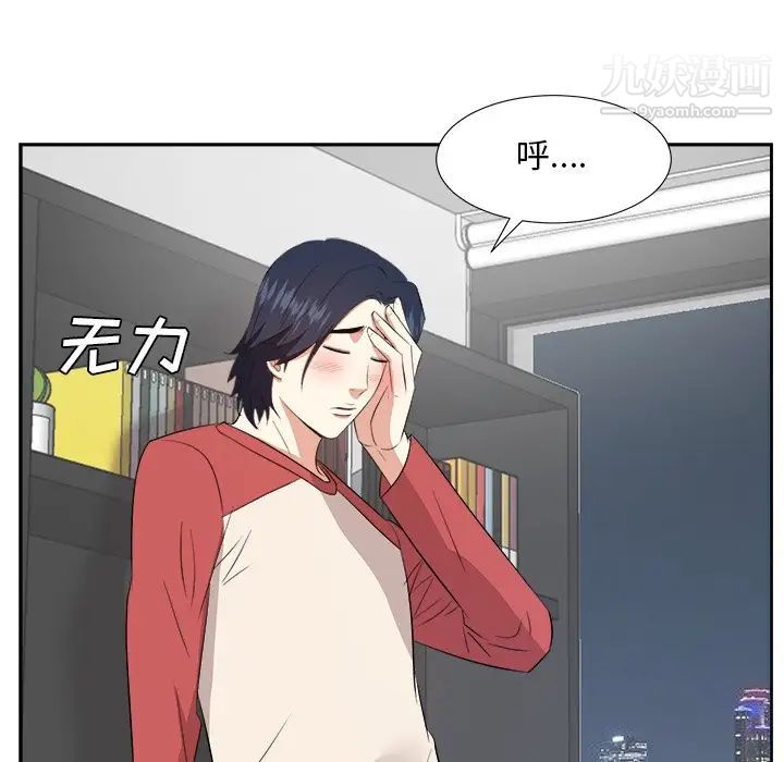 糖果恋人第37话