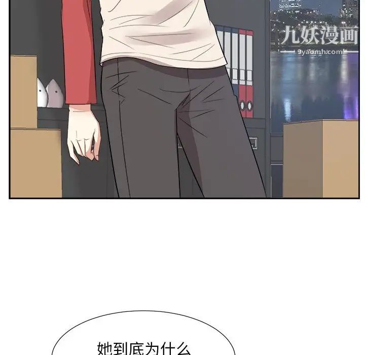 糖果恋人第37话