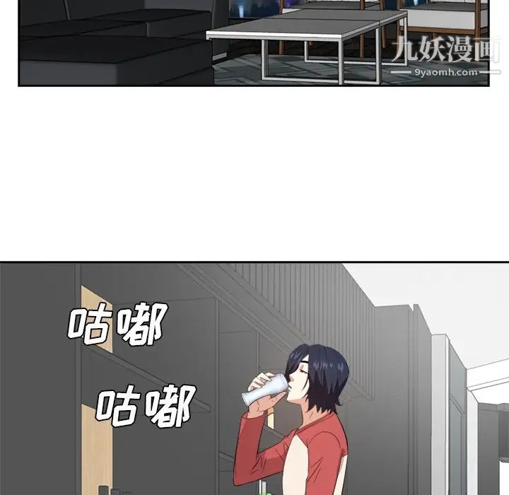 糖果恋人第37话