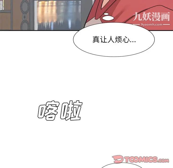 糖果恋人第37话