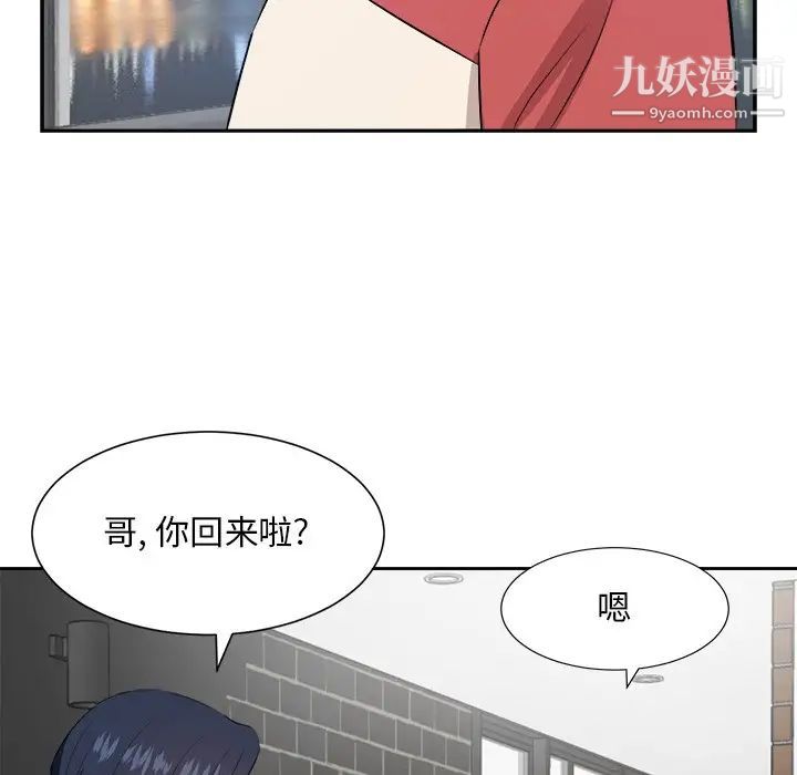 糖果恋人第37话