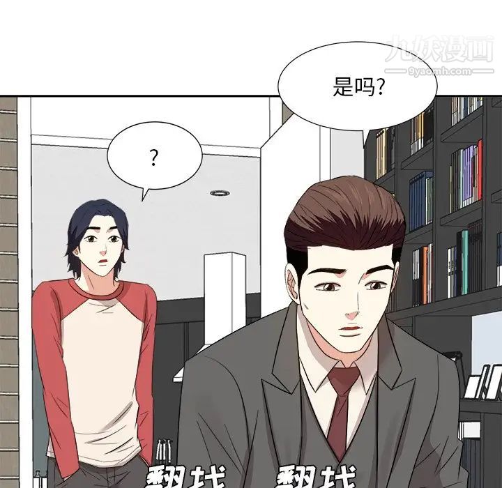 糖果恋人第37话