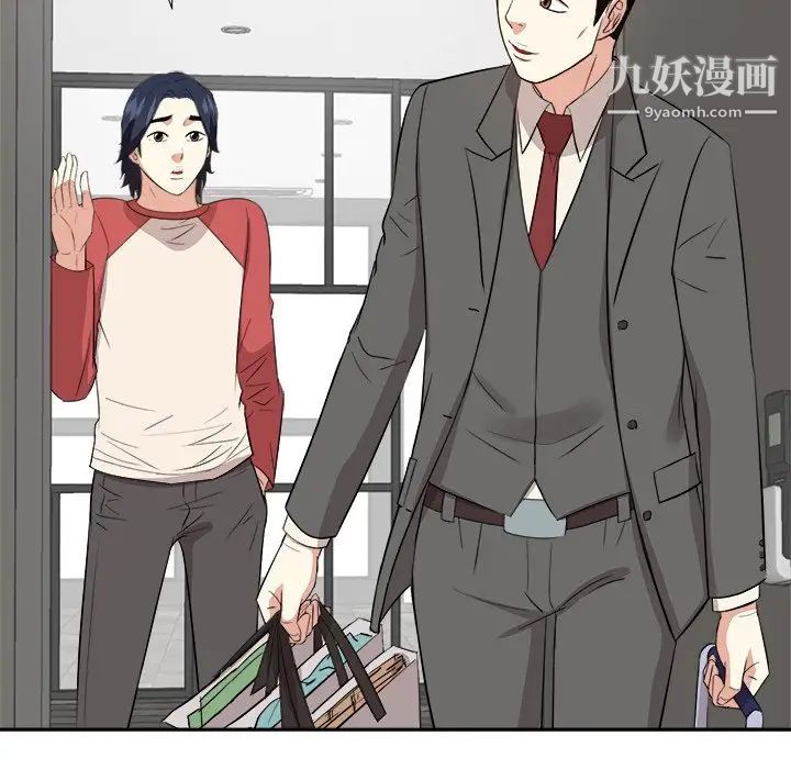 糖果恋人第37话