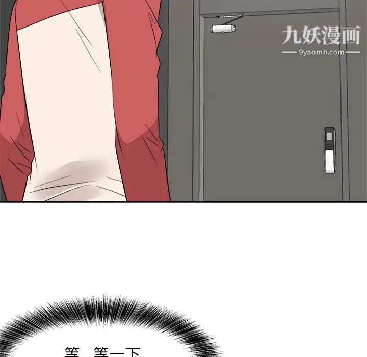 糖果恋人第37话